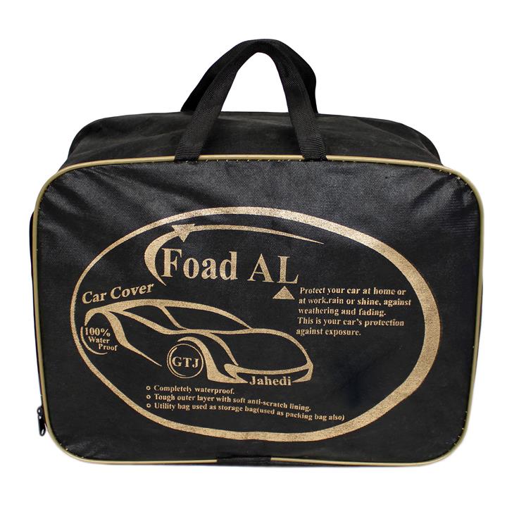 روکش خودرو فوادال مدل VIP مناسب برای BMW i8